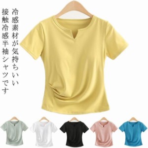 ジム 半袖 ブラトップ トップス カップ付き カップ付き インナー レディース Tシャツブラ 速乾 通気性 下着 部屋着 運動 UV対策 肌着 Tシ