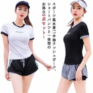 小胸 セパレート スポーツ水着 体型カバー中学生 フィットネス水着 ヨガ服 水着 可愛い 高校生 スクール水着 胸パッド付き 水着 夏 日焼