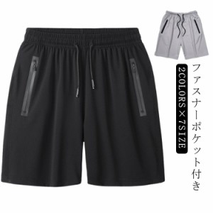 ランニング ショート パンツ メンズの通販｜au PAY マーケット