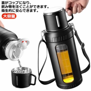 ハンドル ワンタッチ 蓋付き マグボトル 茶こし 透明 大容量 取っ手 シンプル 直飲み 軽量 コップ付き 肩掛け 水筒 タンブラー おしゃれ 