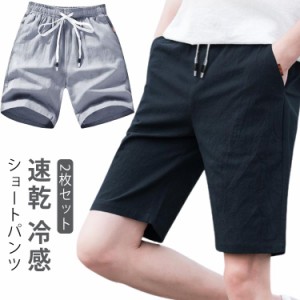 夏服 ショートパンツ ハーフパンツ ストレッチショートパンツ 水着 短パン ストレッチ 膝上 サーフパンツ カジュアル パンツ 吸汗速乾 吸