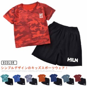 上下セット Tシャツ スポーツ キッズ 女の子 速乾 春 ハーフパンツ セットアップ ドライ 半袖 ジャージ メッシュ 男の子 吸汗 ショートパ