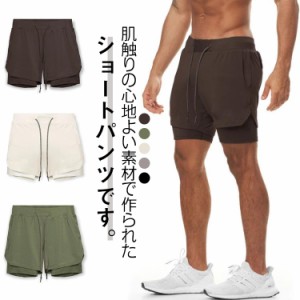 XL 大きいサイズ インナーポケット インナー付 ランニングパンツ ショートパンツ ランパン メンズ ショートパンツ ハーフパンツ ウォーキ