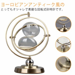 砂時計 アンティーク風 15分計 円く メタル タイマー ブロンズ枠 砂時計 アンティーク風 15分計 円く メタル タイマー ブロンズ枠