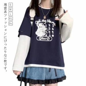 カットソー レディース 服 ロンT ロンT ストリート系 スウェット 原宿系 ゆったり パーカー オーバーサイズ Tシャツ 長袖 ティーシャツ 