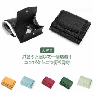 二つ折り財布 レディース 財布 メンズ 財布 二つ折り コンパクト レザー 牛革 ボックス型 BOX型 小銭入れ お札入れ ミニ財布 大容量 薄い