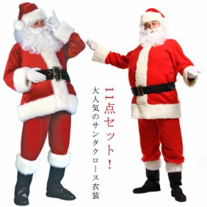 クリスマス 仮装 サンタ クリスマス 帽子 ウィッグ コスチューム サンタコス コスプレ 豪華11点セット サンタクロース 大人 大きいサイズ