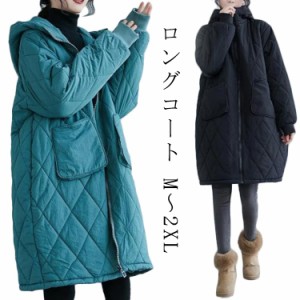 ロングコート 中綿 キルティングコート ハイネック フード付き 冬服 暖かい ボリュームネック ゆったり 大きいサイズ オーバーサイズ 体