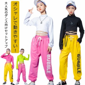 キッズダンス衣装 セットアップ ヒップホップ ストリート ショート丈 ヘソ出し カーゴパンツ カラフル 可愛い パンツ Tシャツ hiphop kpo