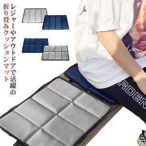 フリーシートジェルクッション ブラック 折りたたみ アウトドア フリーシートジェルクッション ブラック 折りたたみ アウトドア