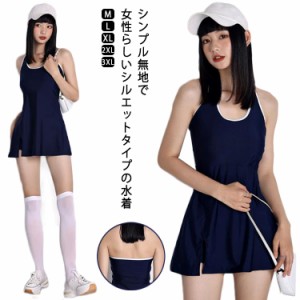 水着 レディース 体型カバー フィットネス水着 スクール水着 オールインワン 女性 スク水 キャミワンピース フィットネス 着痩せ パッド