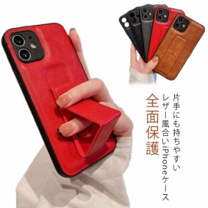 スマホケース 韓国風 スタンド付き iPhone14 iPhone13 ケース iPhone13 12 pro max ケース iPhone11 レザーケース スマホケース ハードケ