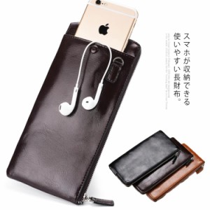 送料無料 財布 メンズ バッグ PUバッグ 長財布 スマホケース スマホ長財布 スマホポーチ 多機能 薄い 男性 彼氏 プレゼント ギフト 贈り