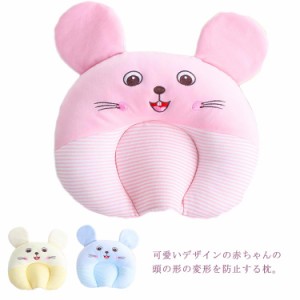 枕 子供 ベビーまくら 赤ちゃん まくら ベビー ピロー サポート枕 フォト 寝具 お昼寝 0歳 1歳 新生児 子供枕 向き癖防止枕 絶壁頭 斜頭 