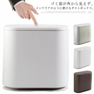 ゴミ箱 オシャレ キッチン ふた付き 2分別 ごみ箱 ダストボックス スクエア スリム 北欧 大容量 生ごみ 生ゴミ おむつ リビング キッチン