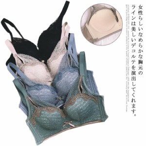 送料無料 ノンワイヤー ブラジャー レースブラ ブラジャー 寄せブラ 育乳ブラ 補正下着 美胸 インナー レース つけ心地 大きい胸 バスト