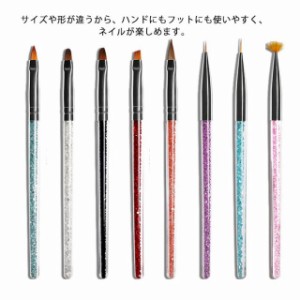 送料無料ネイルブラシ 8種類の筆先 ネイル ジェルネイル ネイルアート ネイル用品 筆 ブラシ アート ネイル筆 フレンチ オーバル ラウン