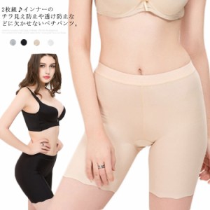 送料無料ペチパンツ 2枚セット ペチコート パンツ 接触冷感 薄手 シームレス ハイウエスト 3分丈 インナーショーツ ボックスショーツ 下