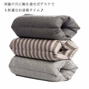 お昼寝枕 お昼寝クッション 昼寝 枕 オフィス デスク ごろ寝 仮眠用 ピロー 腕枕 パイプ枕 クッション 折りたたみ 綿 ソフトパイプ 無地 