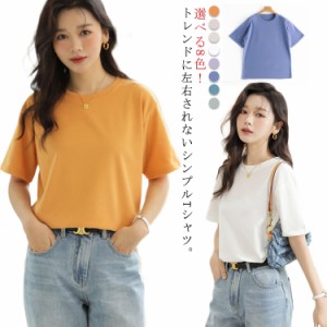 Tシャツ 綿 きれいめ レディース 半袖Tシャツ サマーtシャツ 無地 くすみ ラウンドネック カットソー 半袖 ゆったり ゆるTシャツ トップ