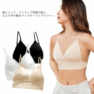 ブラレット インナー レディース ブラジャー 三角ブラ 3/4カップ 背中見せ ブラ ブラトップ ノンワイヤー 下着 バックオープンブラ 無地 