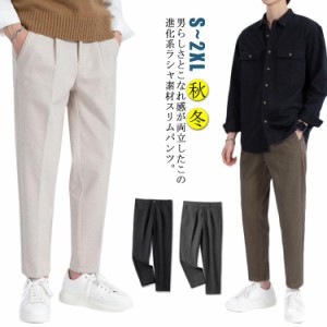 ラシャパンツ 秋冬 厚手 メンズ スラックス テーパードパンツ スーツパンツ 秋冬 チノパンツ スリム シルエット ノータック アンクルパン