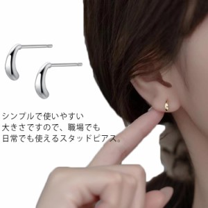 送料無料 ピアス 両耳用 しずく型 ドロップ シルバー925 シルバーピアス シンプル  レディース アクセサリー 耳飾り フープピアス 小さめ