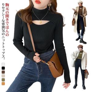 胸元 開き ニットの通販|au PAY マーケット 胸元 開き ニットの通販|au PAY マーケット