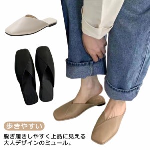 送料無料 ミュールパンプス レディース ミュール サンダル パンプル ローヒール フラットシューズ かかとなし 歩きやすい ペタンコ PUレ