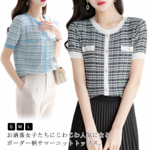 送料無料 クルーネック 半袖 Tシャツ サマーニット カットソー レディース ニットTシャツ 夏 薄手 ボーダー ニットトップス プルオーバー