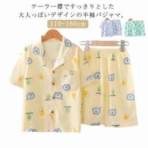 送料無料 パジャマ キッズ 半袖 綿100％ 春夏 女の子 ガーゼ 前開き ルームウェア 総柄 かわいい 子供服 部屋着 コットン おしゃれ 上下