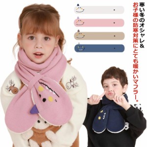 送料無料 ボアティペット マフラー 差し込み ニットマフラー 子供 キッズ ボア ファー ストール スヌード ふわふわ 防寒 暖かい あったか