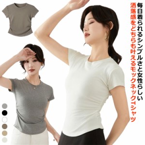 送料無料 Tシャツ カットソー モックネック 半袖 春夏 サマー ストレッチ レディース 薄手 tシャツ タイト 吸汗 速乾 無地 インナー シン