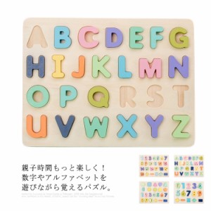 積み木 おもちゃ 知育玩具 赤ちゃん ソフトつみき 英語 アルファベット パズル 数字 勉強 学習 ペン付き 書ける 1歳 2歳 3歳 子供 男 女 