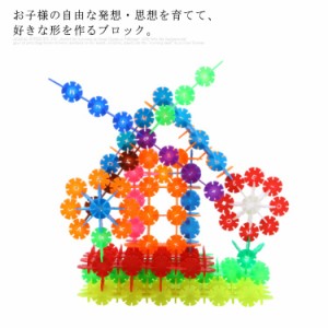 おもちゃ 積み木 DIY ブロック 知育パズル カラフル パズル はめ込み 形合わせ 学習 発育 天才のはじまり 知育玩具 人気 立体パズル セッ