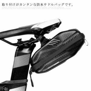 自転車用 サドルバッグ サイクリング ロードバイク クロスバイク スマホ収納 小物入れ 大容量 防塵 防水 サイクルバッグ 自転車バッグ リ