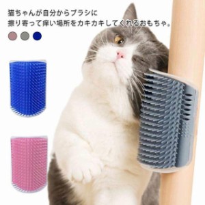 猫ブラシ 猫用ブラシ ペットブラシ ネコ 猫ちゃん マッサージブラシ おもちゃ 抜け毛取り 毛玉取りブラシ 痒み止め ブラシ 猫用 顔 すり