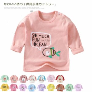 送料無料 Tシャツ キッズ カットソー 女の子 トップス 男の子 tシャツ 長袖 肌着 ベビー ルームウエア 重ね着 部屋着 男女兼用 子供服 ク