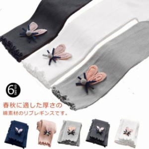 送料無料 レギンス キッズ 女の子 スパッツ リブレギンス ベビー パンツ ボトムス 子供服 ストレッチ 伸縮性 九分丈 ガールズ オシャレ 