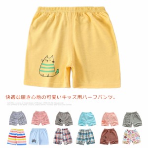 送料無料 ショートパンツ キッズ ホットパンツ 女の子 ボトムス ハーフパンツ 男の子 パジャマ ルームウェア ユニセックス スウェット 部