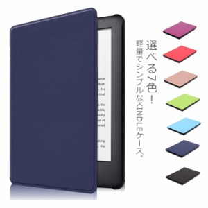 送料無料 NEW Kindle Newモデル ケース Kindle 第10世代 2019専用 ケースカバー 薄型 軽量型 高品質PUレザーケース