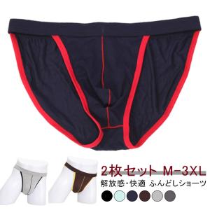ふんどし パンツ メンズの通販｜au PAY マーケット｜2ページ目