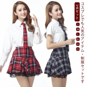 長袖 セーラー服 レディース セーラー服 ネクタイ 学生 女子高生 半袖 制服 3点セット スカート JK コスプレ ハロウィーン ダンス 衣装 