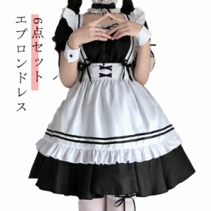 6点セット ストッキング付き 女子 かわいい エプロン コスプレ メイド服 メイド服 女装 ハロウィン リボン カチューシャ 大きいサイズ 長