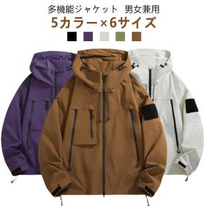フード付き 冬 メンズ 撥水 春 ジャンパー 秋 アウトドアジャケット 防風 防寒 多機能 ジャケット ジャケット カーゴジャケット ウインド