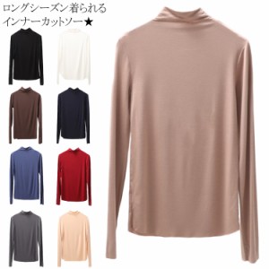 定番のハイネックインナーカットソー Tシャツ レディース カットソー