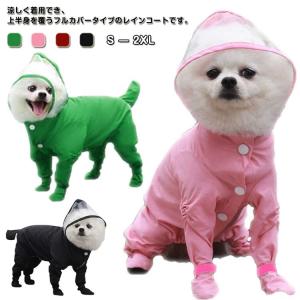 GHERARDINI(ゲラルディーニ )レインコート【値下げ】 GHERARDINI - ✿(GHERARDINI)レインコート☆32【5,000円下げ】の
