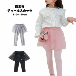 【送料無料】子供服 こども服 キッズ 女の子 リボン チュチュ チュール パニエ スカッツ フレア ミニ 発表会 春 夏 秋 100 110 120 130 1