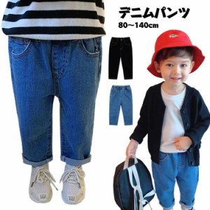 送料無料 デニム キッズ ベビー タックパンツ ジーパン ジーンズ キッズ 子供服 子供服 キッズ 男の子 女の子 ロングパンツ ズボン パン