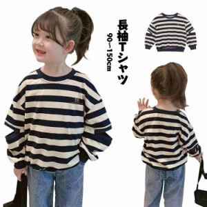 ゆるっとボーダー長袖Tシャツ 子供服 キッズ 男の子 女の子 長袖Tシャツ ロンT トップス 長袖 90 100 110 120 130 140 150 送料無料